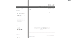 Desktop Screenshot of cbfront.en-grey.com