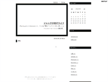 Tablet Screenshot of hatch8.en-grey.com